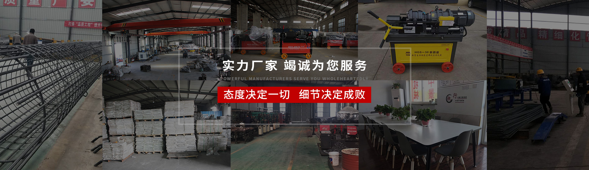 鋼筋滾絲機廠家